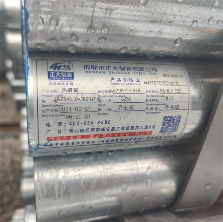 China Quality Scaffold Tube Manufacturers Suppliers